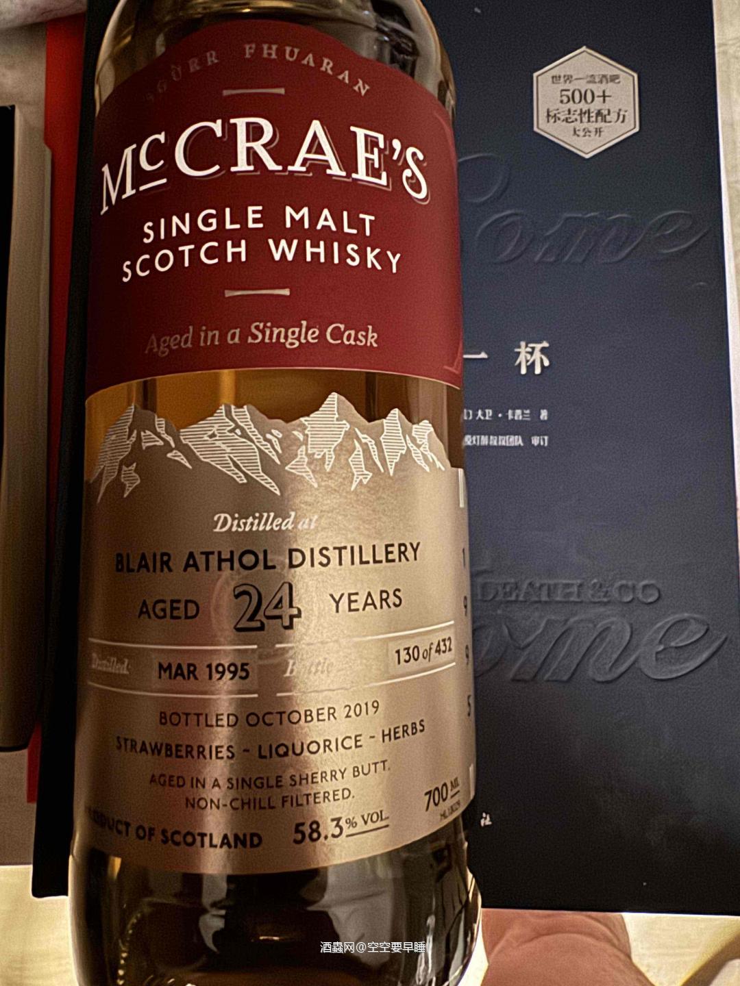 这个雪莉蛮好喝的