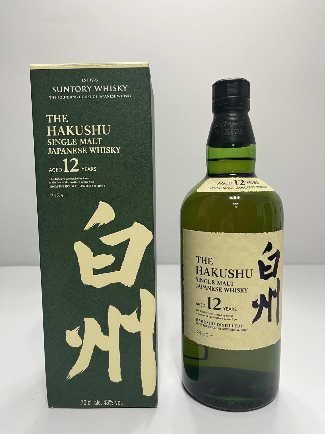酒虫直发白州12年
