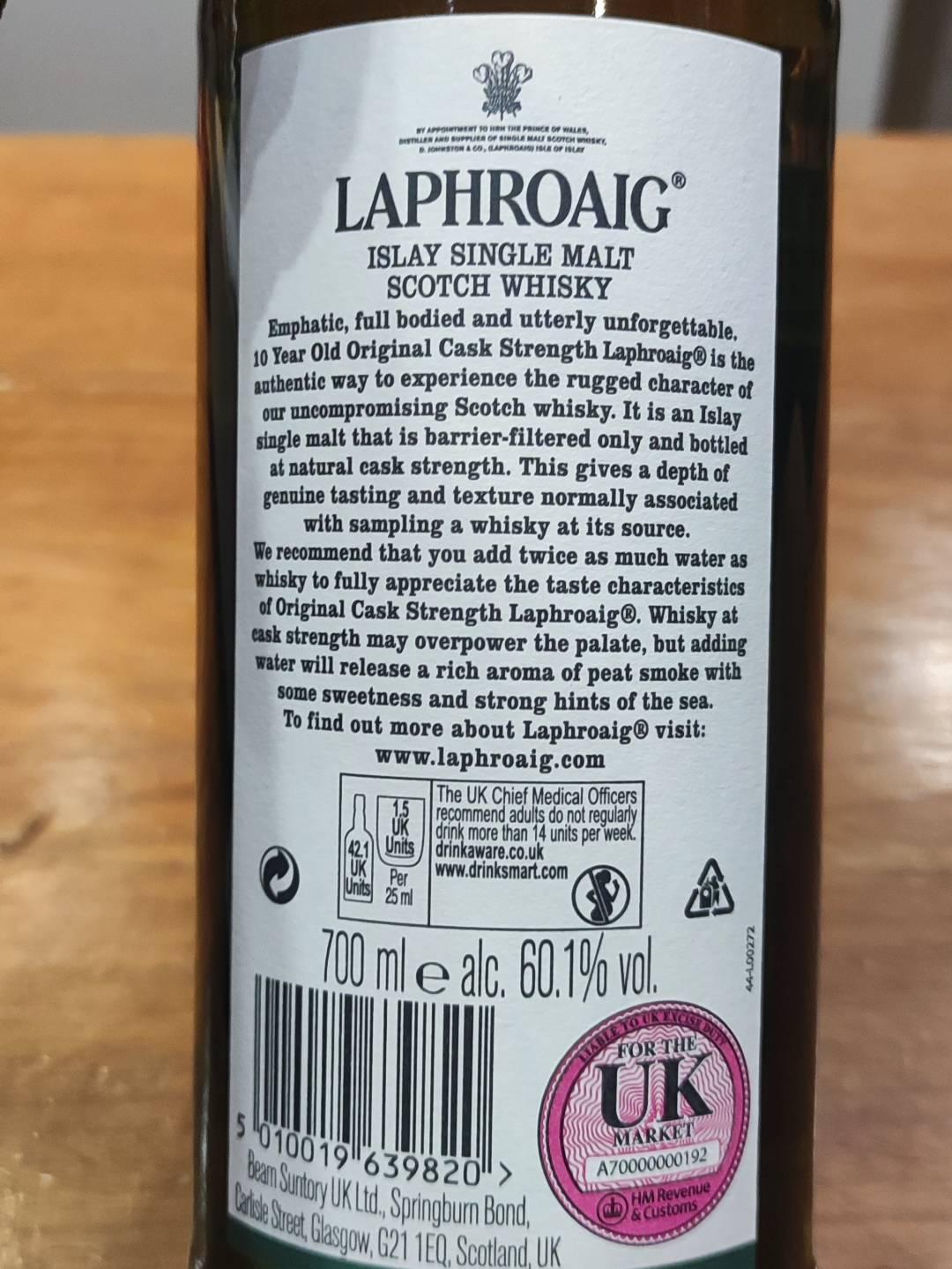 拉弗格10年桶强（第12版）