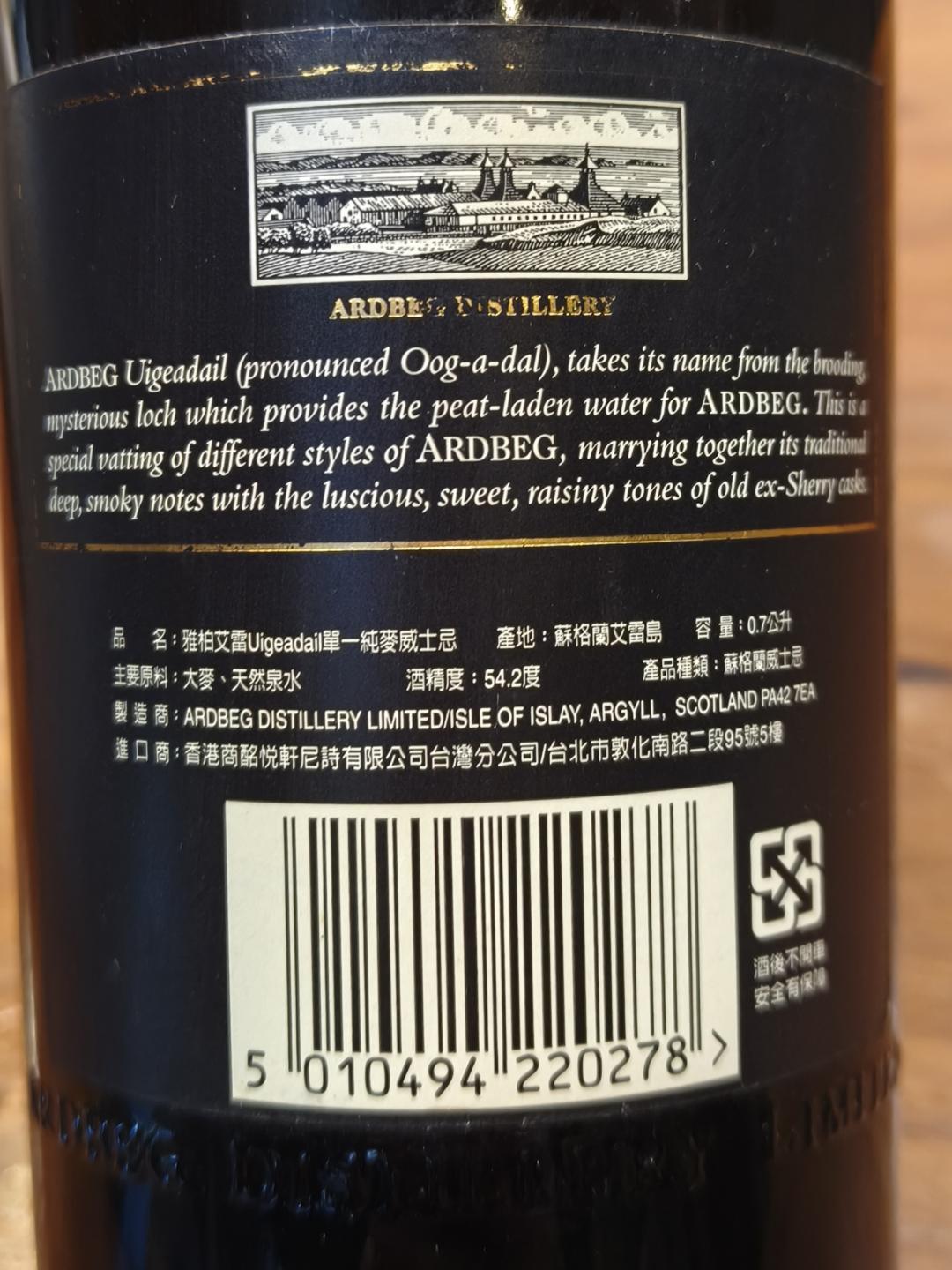 阿贝乌干达（2009）