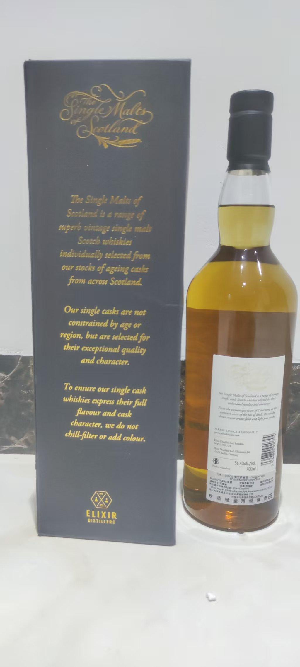 【包邮】托本莫瑞26年1994年