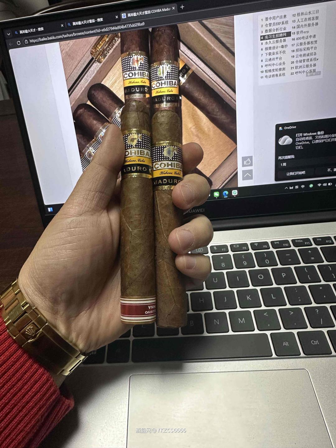 在品鉴洋酒的时候 不要忘记来一只进口私卷