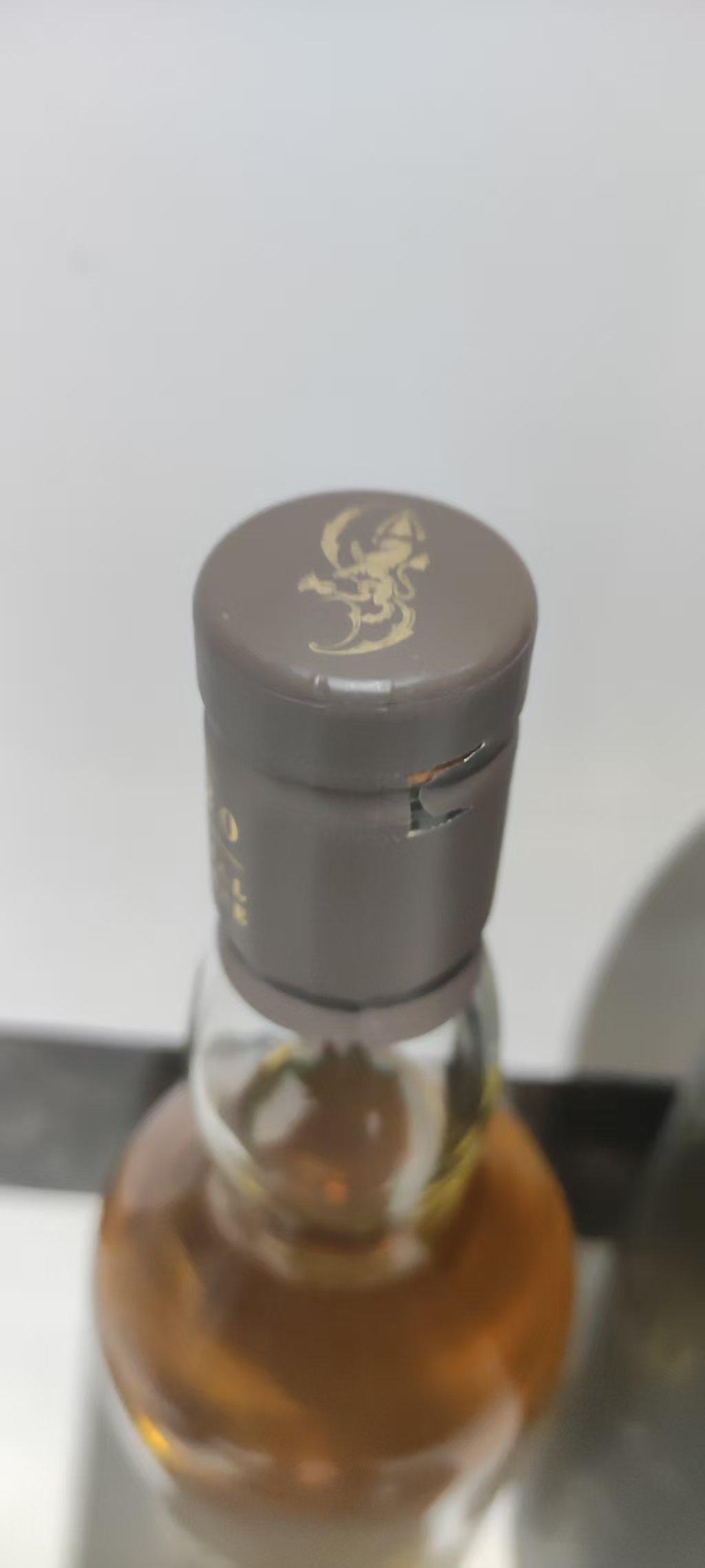 乐加维林12年2020年SR