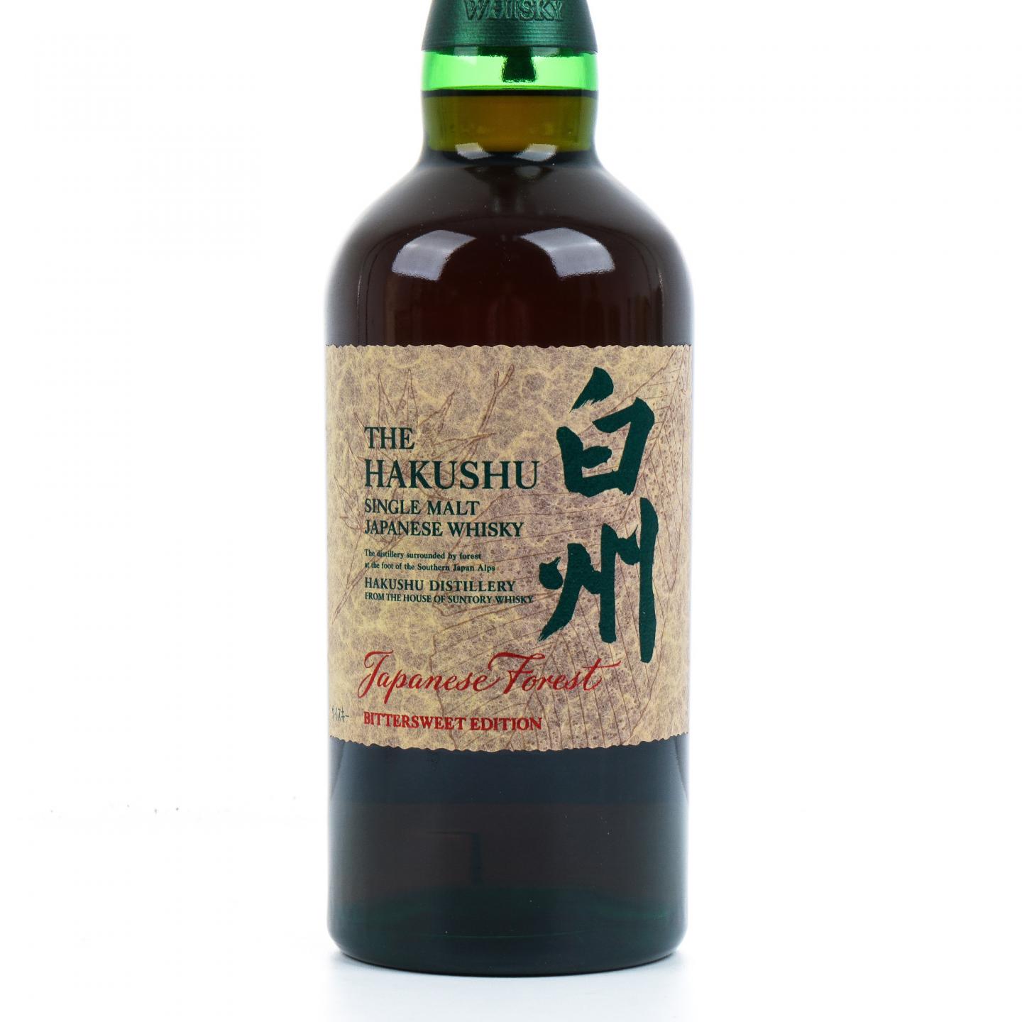 白州 Japanese Forest Bittersweet Edition 700ml