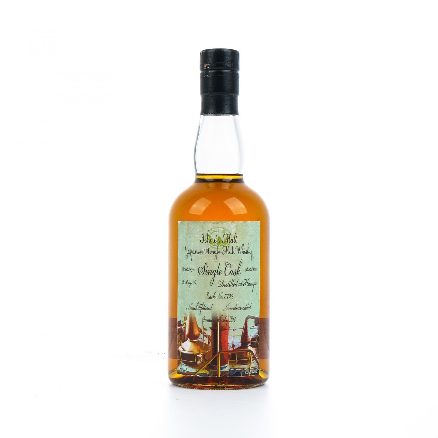 羽生 1991-2011 单桶#5722