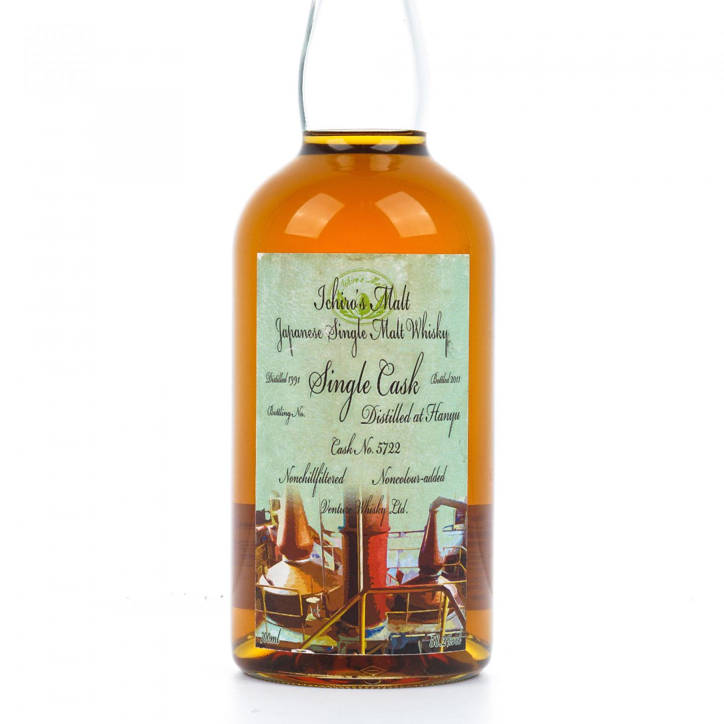 羽生 1991-2011 单桶#5722