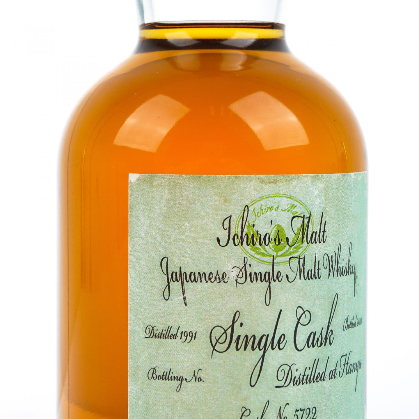 羽生 1991-2011 单桶#5722