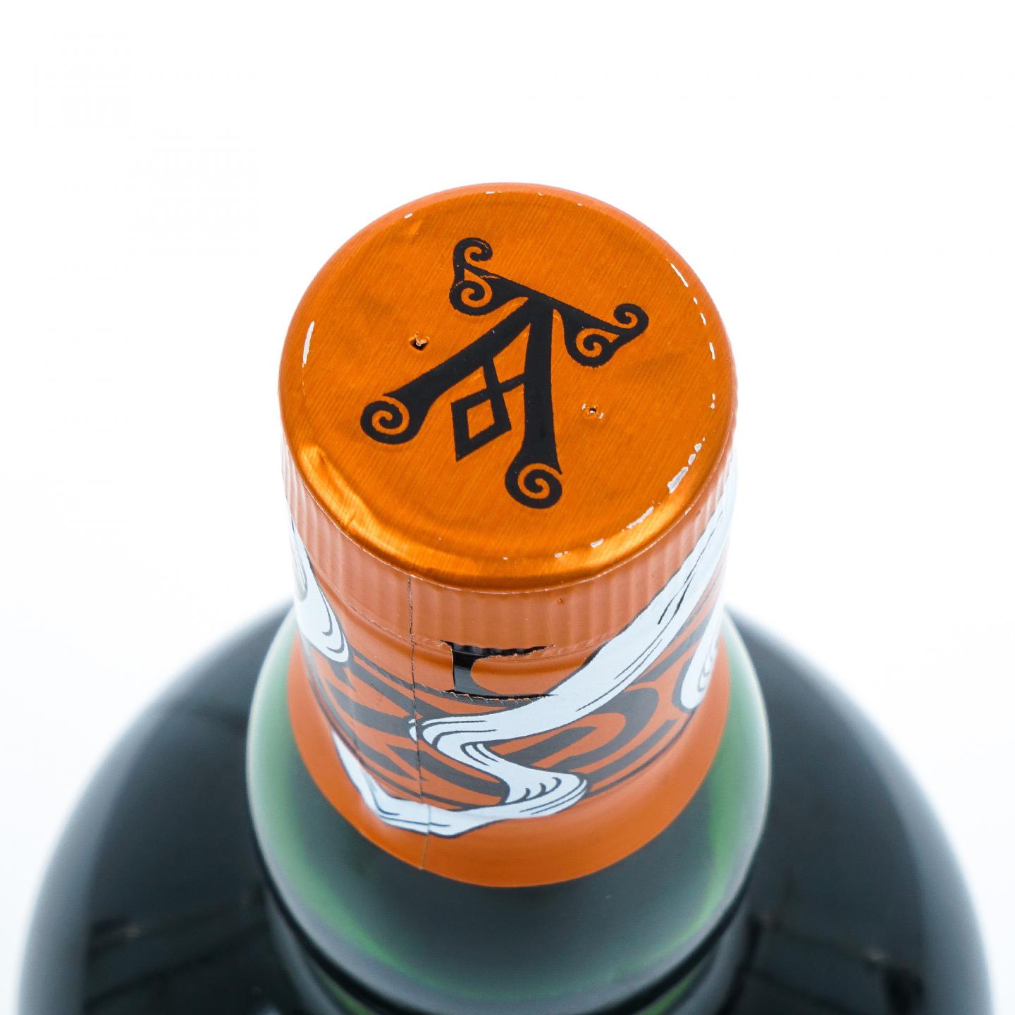 Ardbeg 阿贝 Heavy Vapours 委员会版