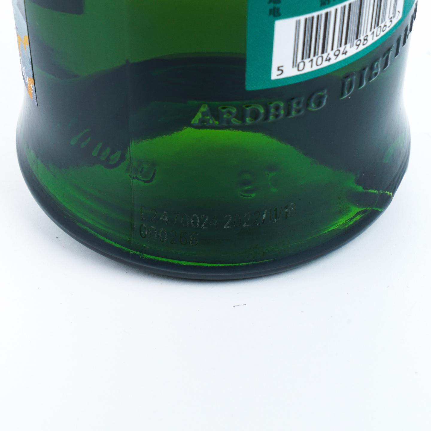 Ardbeg 阿贝 Heavy Vapours 委员会版