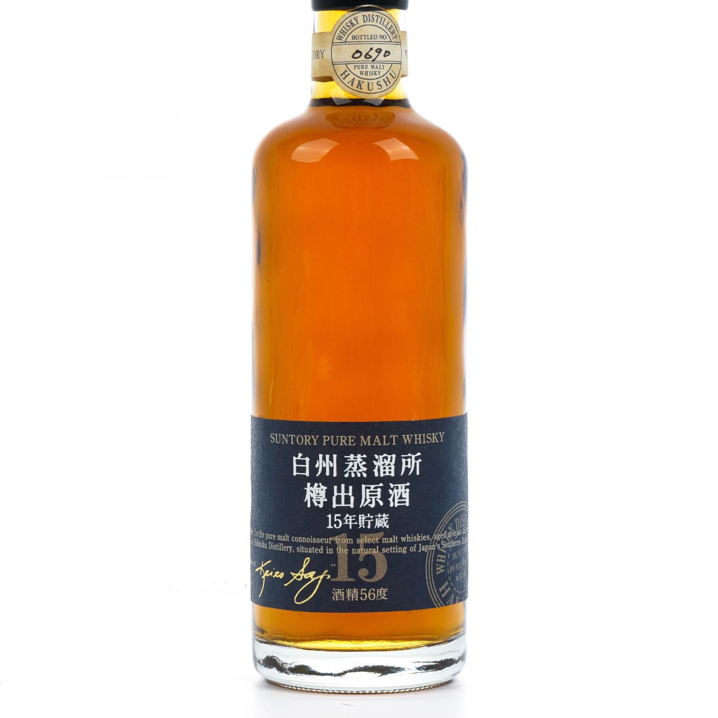 白州 樽出原酒 15年贮藏 酒精56度 500ml