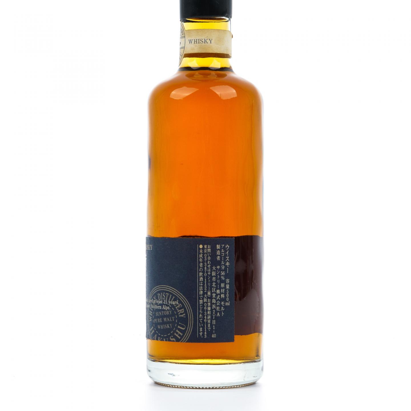 白州 樽出原酒 15年贮藏 酒精56度 500ml