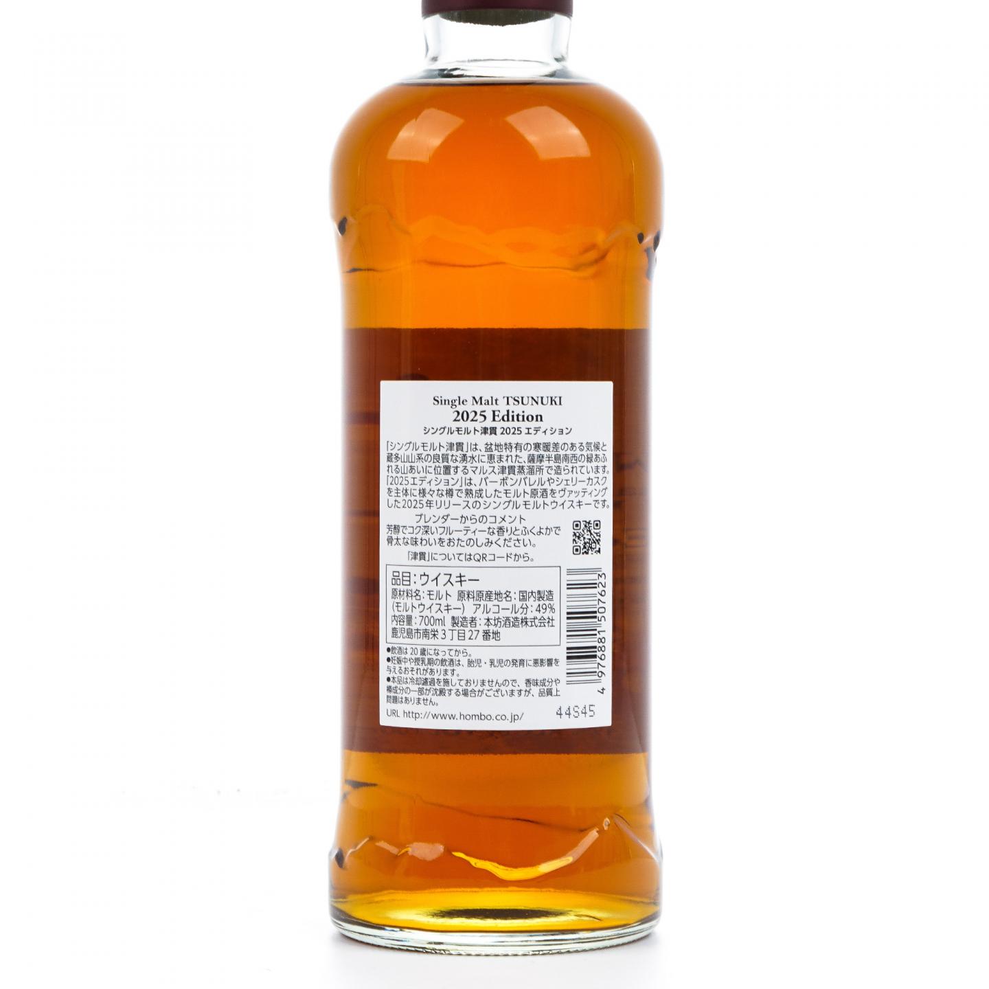 Mars 津贯 2025 Edition