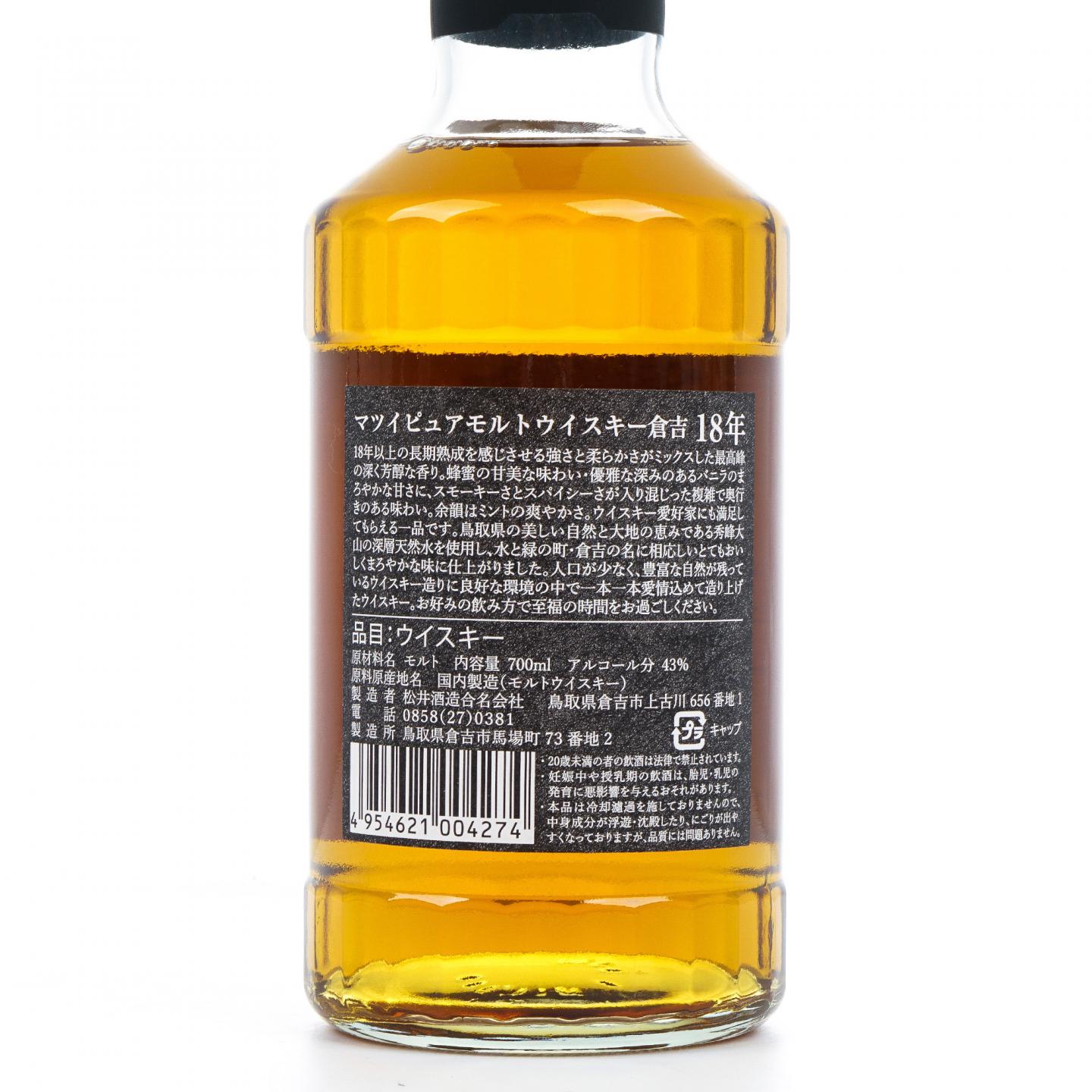 仓吉 18年 纯麦威士忌
