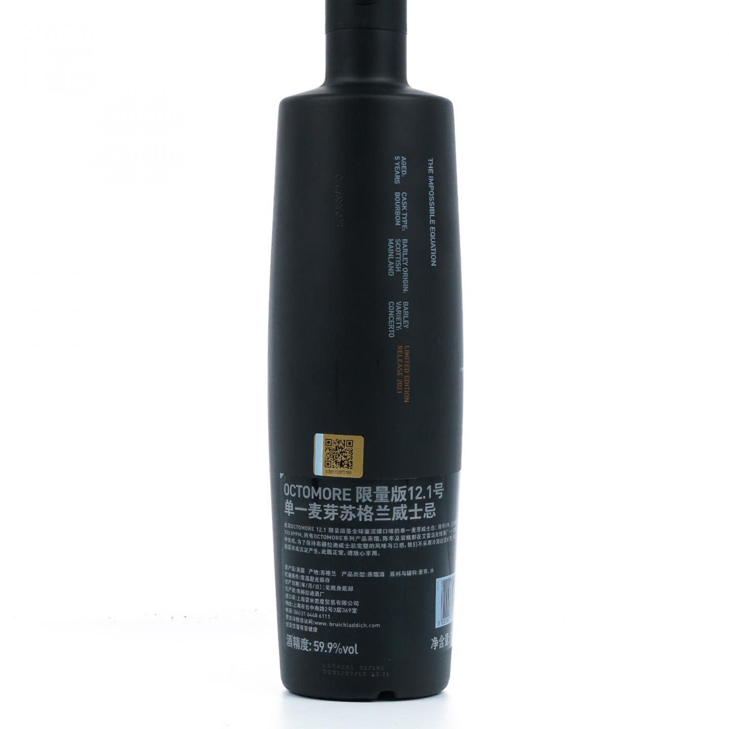 Bruichladdich 布赫拉迪 Octomore Edition 12.1