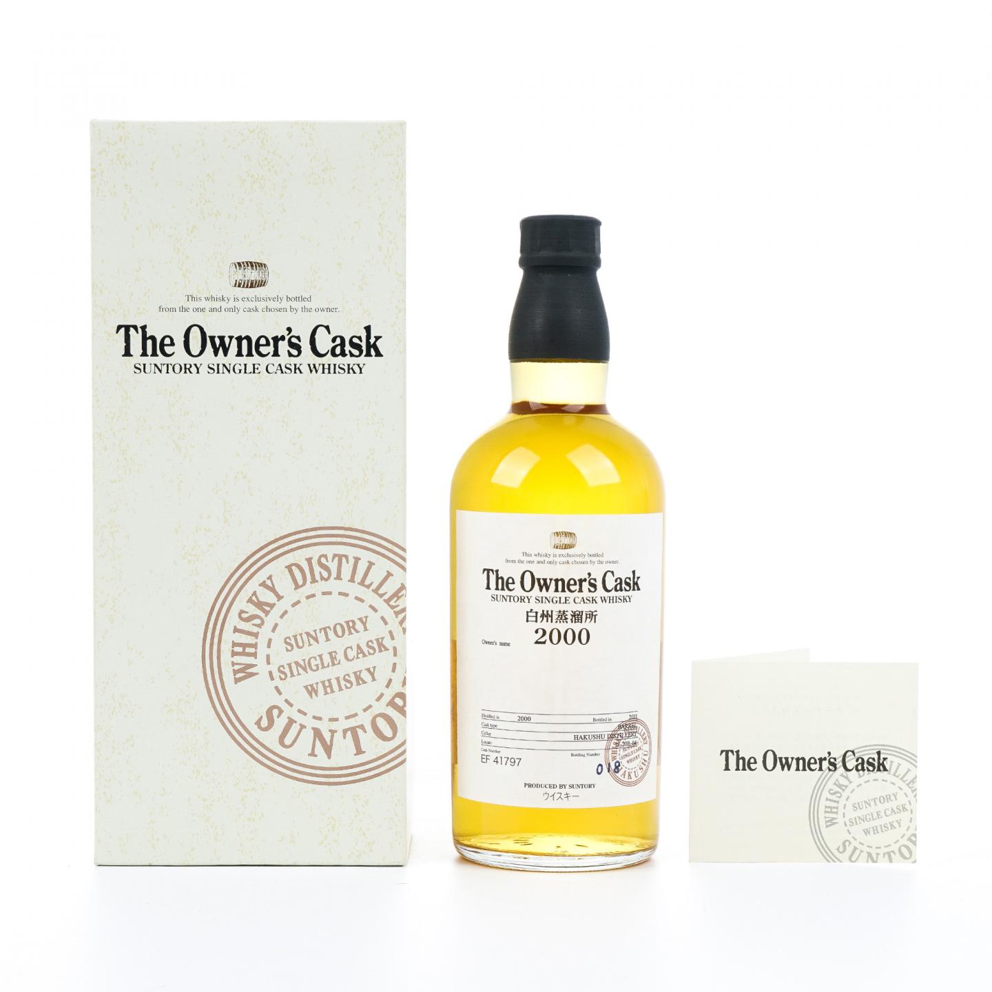 白州蒸馏所 2000-2011 业主桶#EF 41797