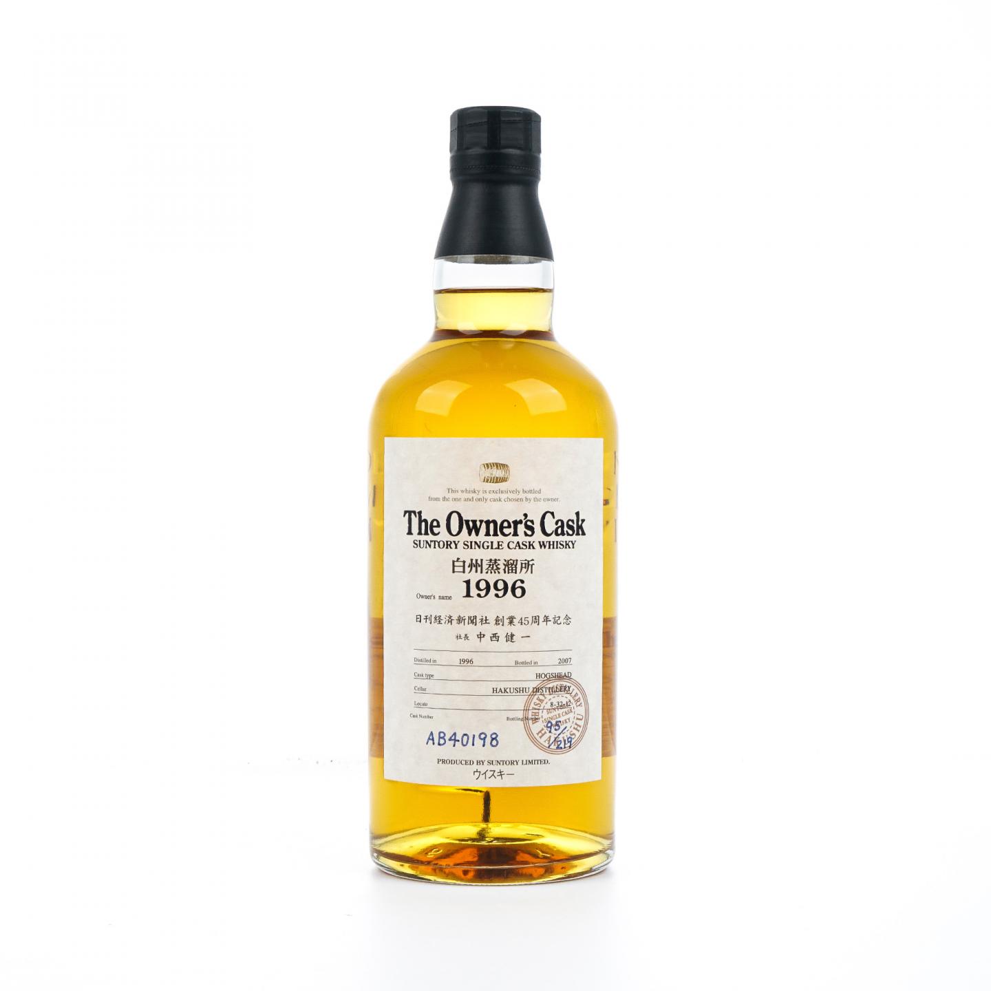 白州蒸馏所 1996-2007 业主桶#AB 40198