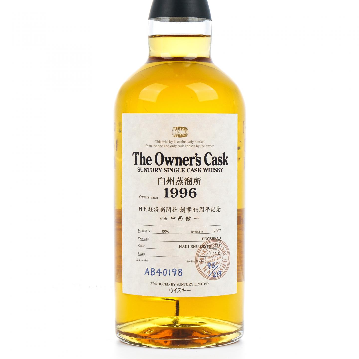 白州蒸馏所 1996-2007 业主桶#AB 40198