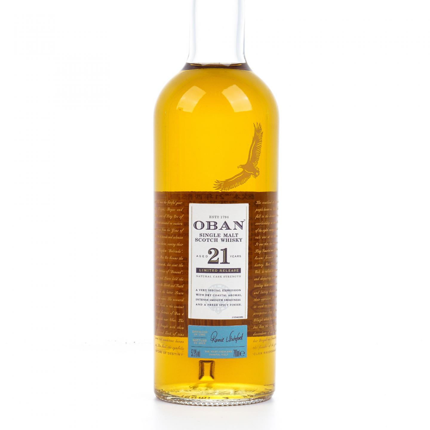 Oban 欧本 21年 1996-2018 SR 行货 桶强