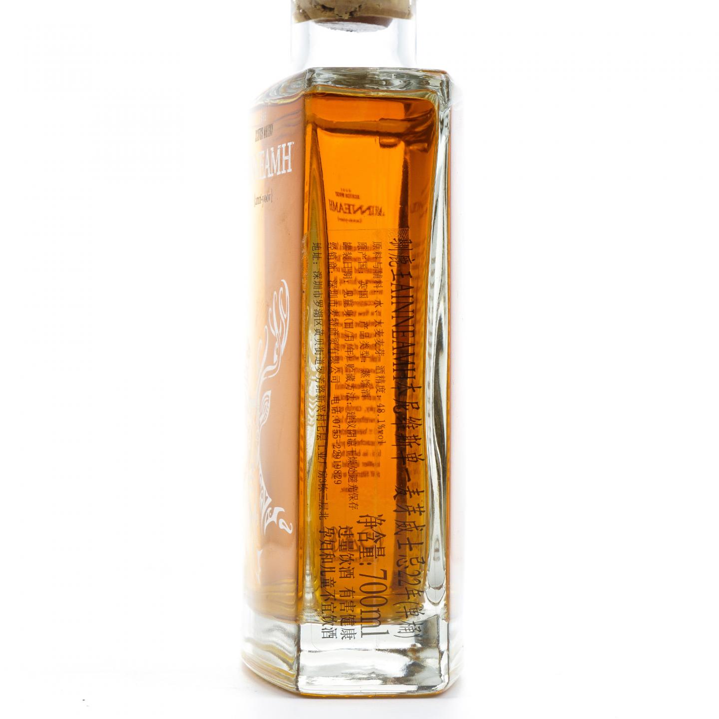 Ben Nevis 本尼维斯 22年 Ainneamh 桶强