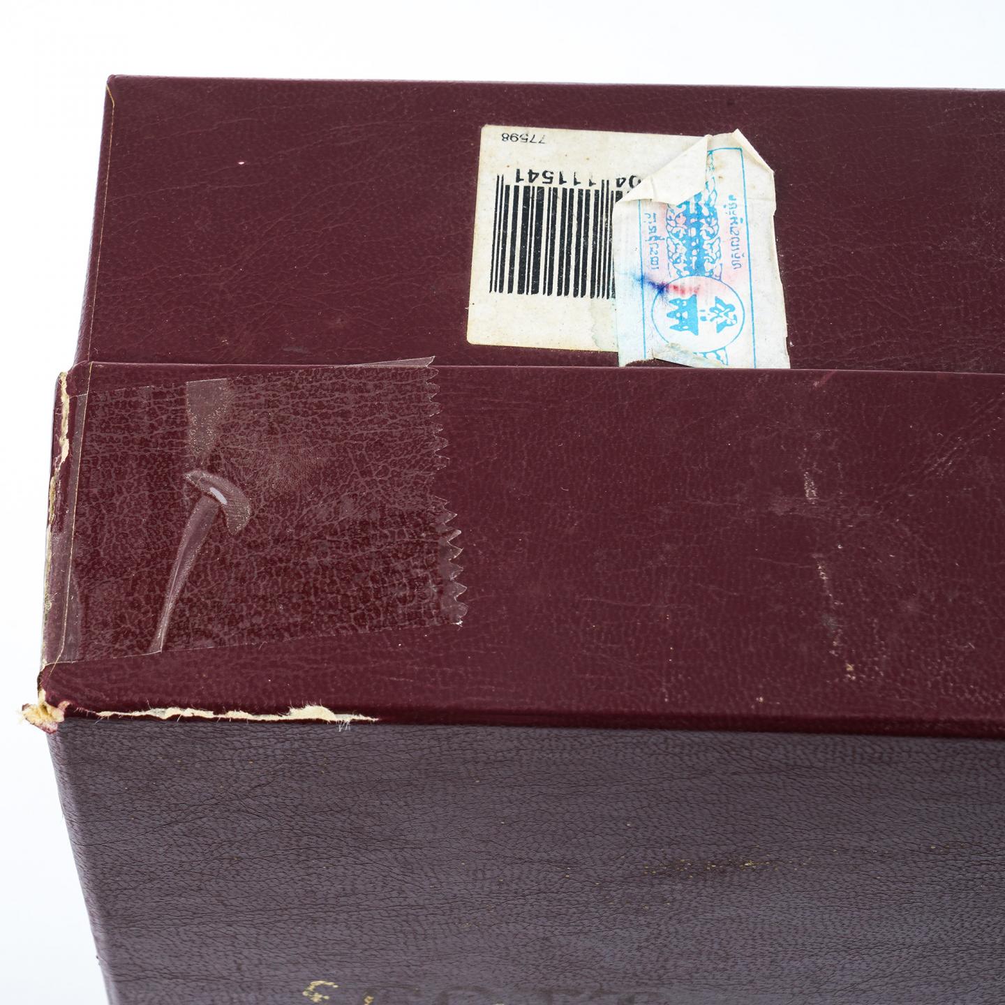 Scottish Leader 领导者 30年 调和 750ml