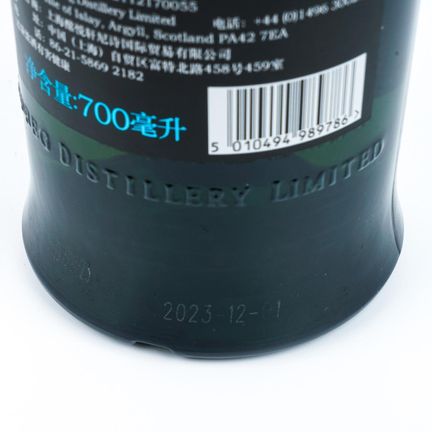 Ardbeg 阿贝 23年 2000-2023 Y2K 行货