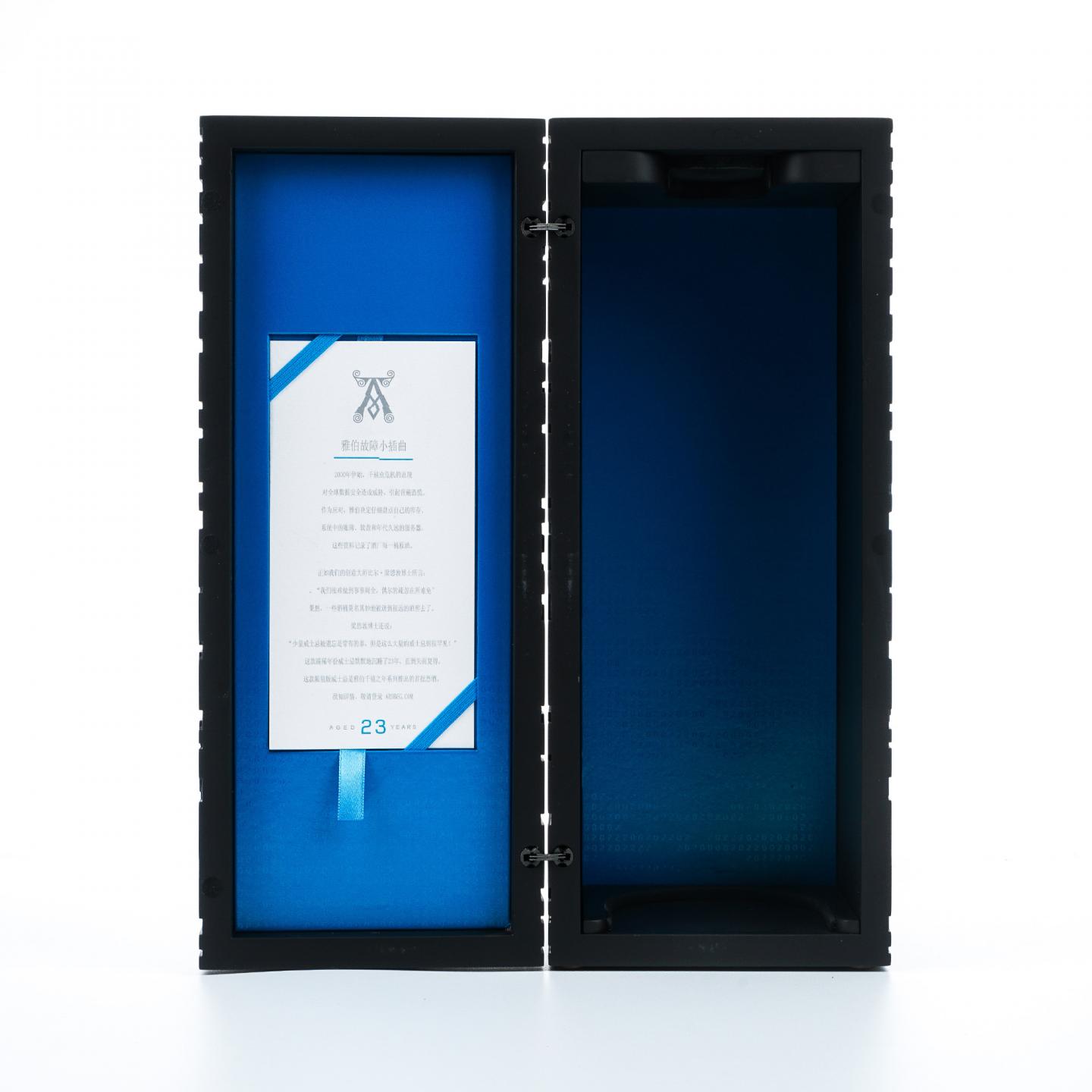 Ardbeg 阿贝 23年 2000-2023 Y2K 行货