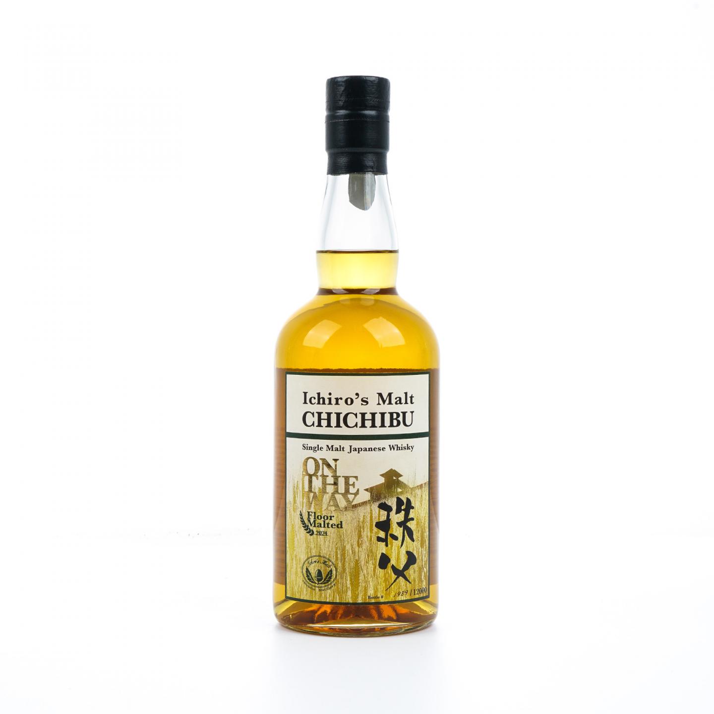 秩父 2024 On The Way 54%