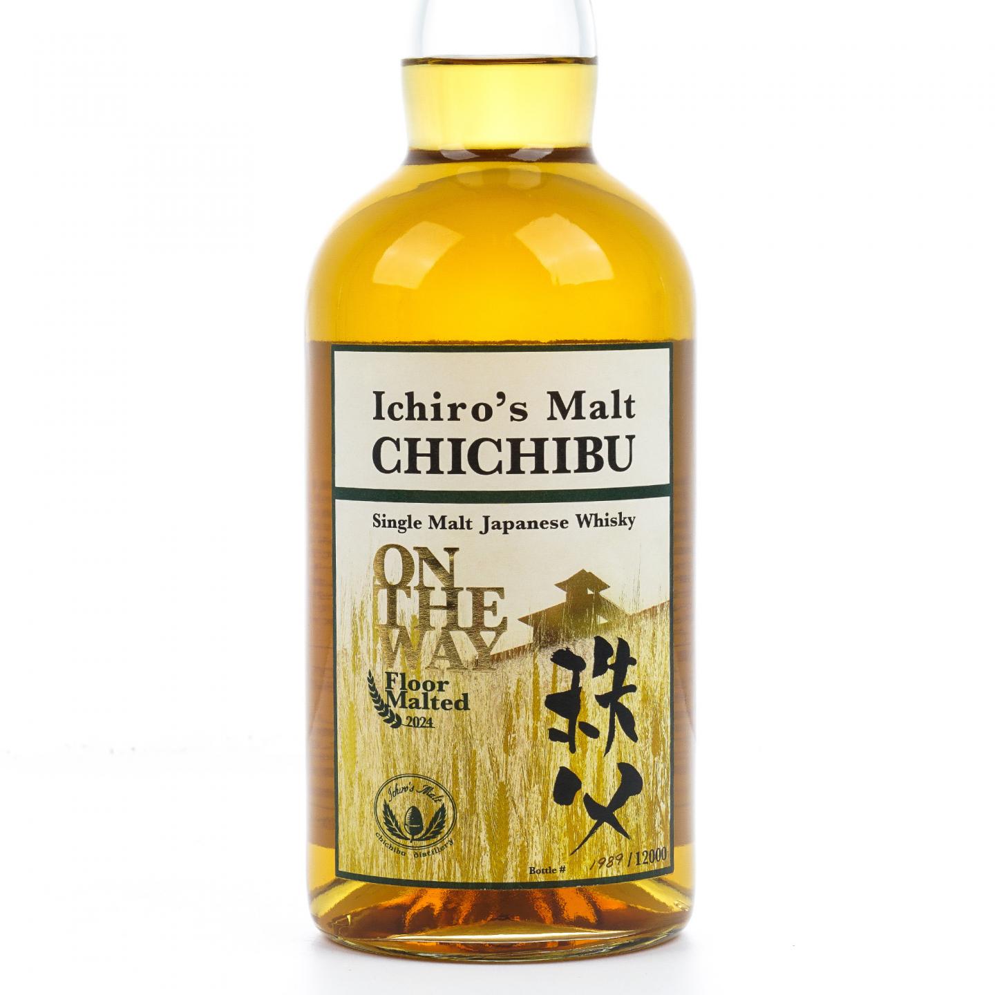 秩父 2024 On The Way 54%