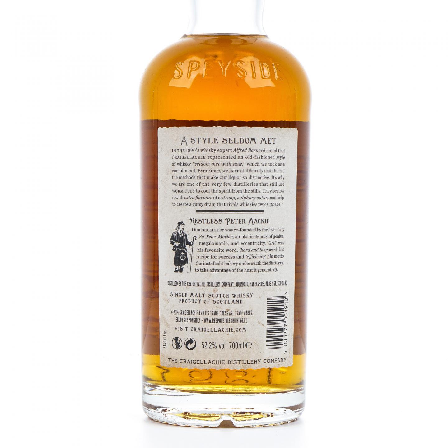 Craigellachie 克莱拉奇 31年 Very Old Reserve 桶强