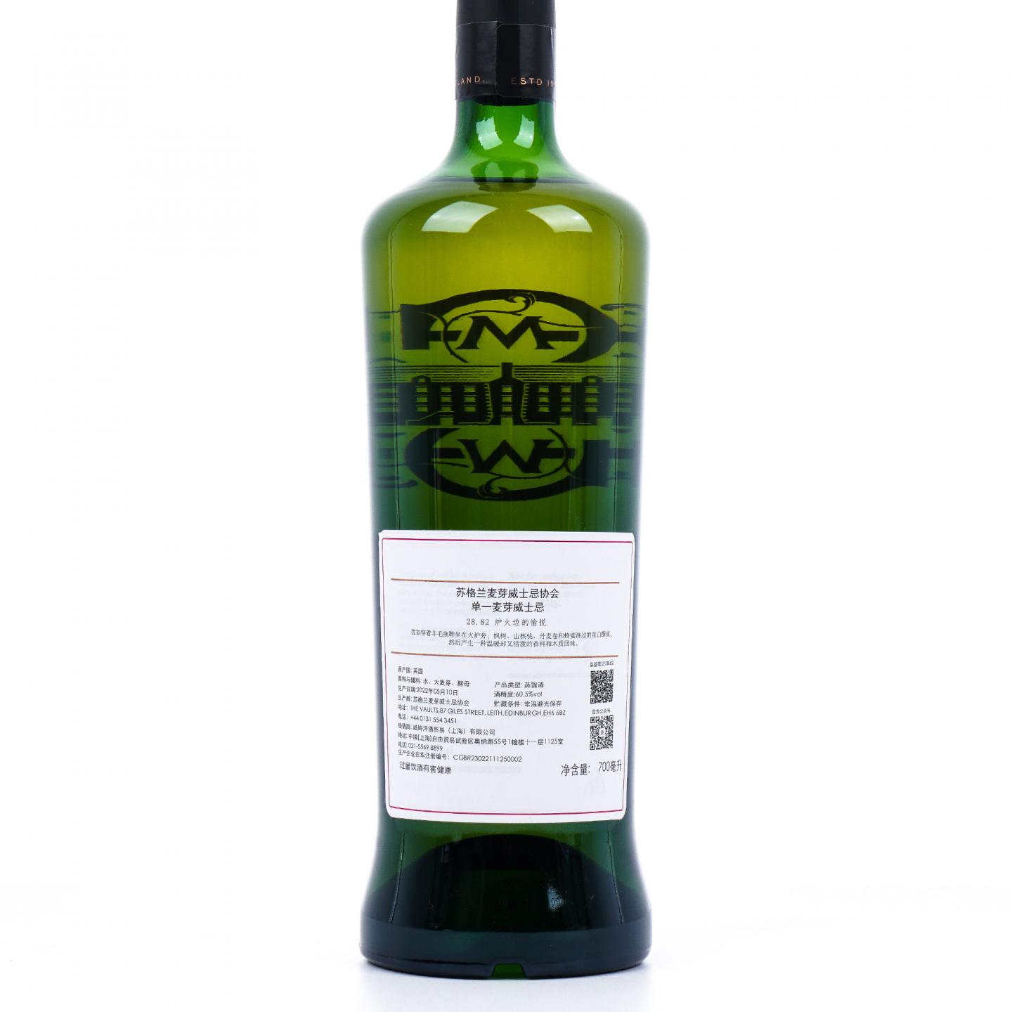 SMWS 28.82 图里巴丁 9年 2012