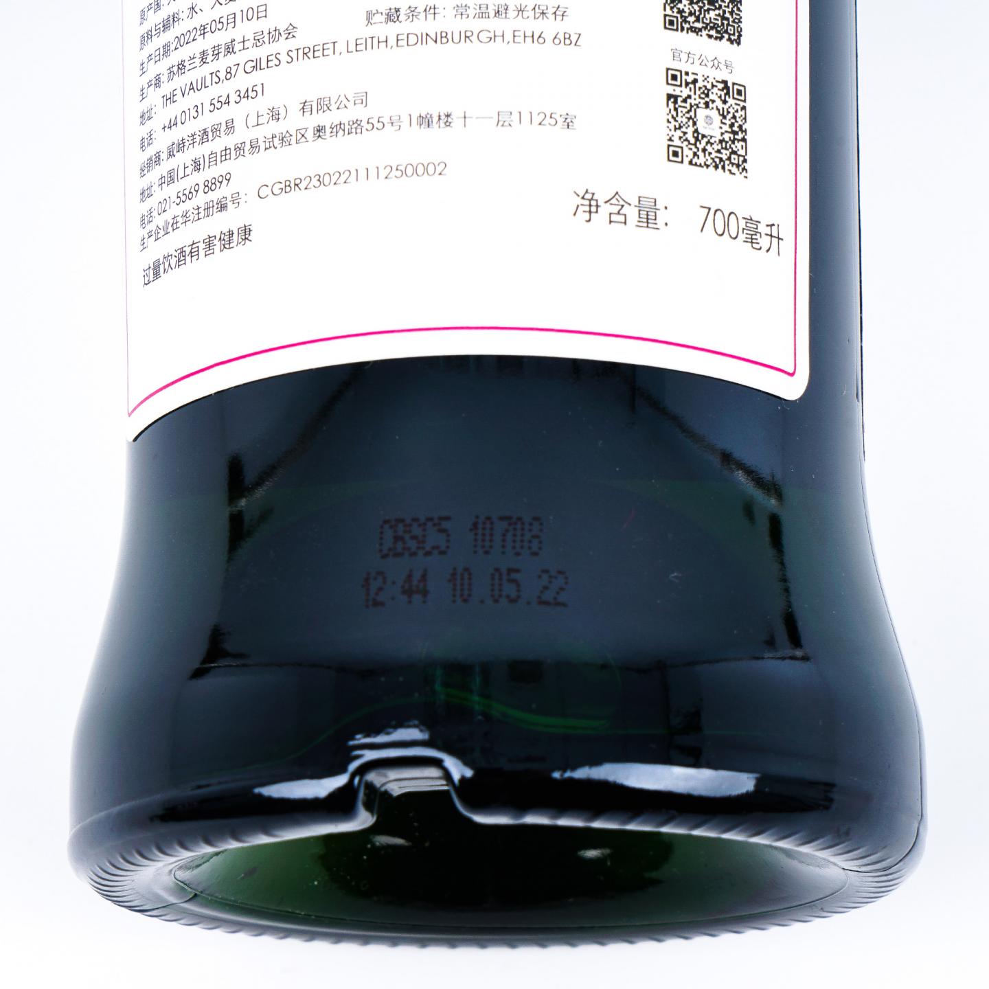 SMWS 28.82 图里巴丁 9年 2012