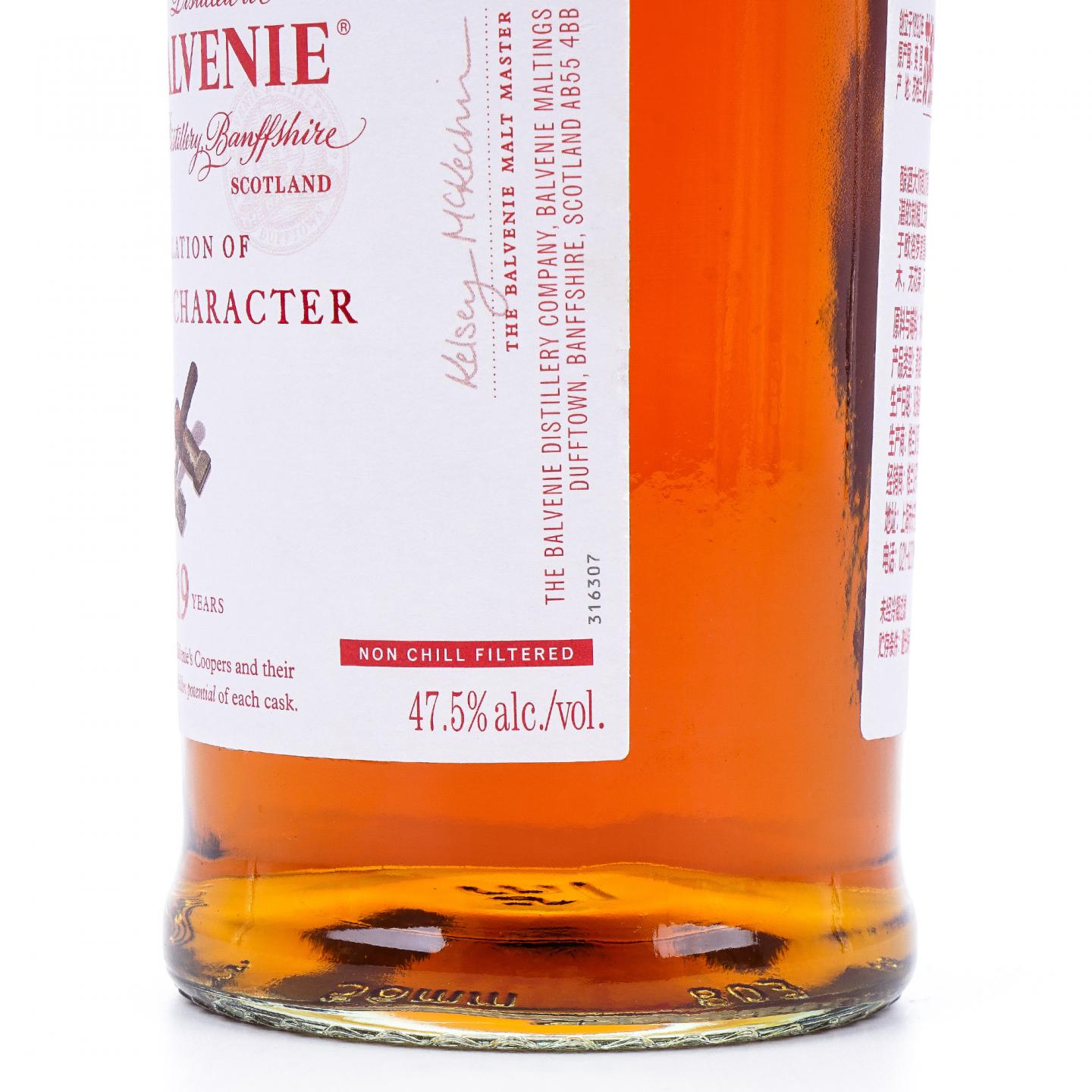 Balvenie 百富 19年 故事系列之9 锤桶之艺 行货