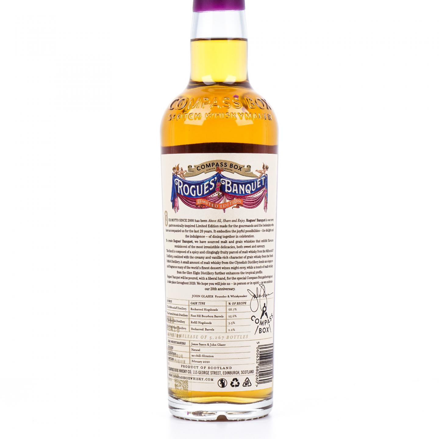 Compass box 指南针 2020 Rogues' Banquet 调和