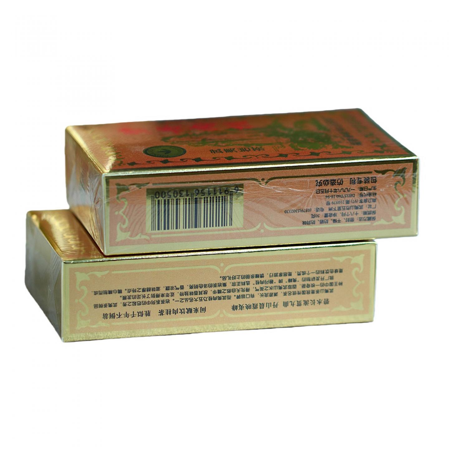 1998年 武夷山市茶叶总厂精制 核心产区碧丹肉桂 10盒*50克 干仓