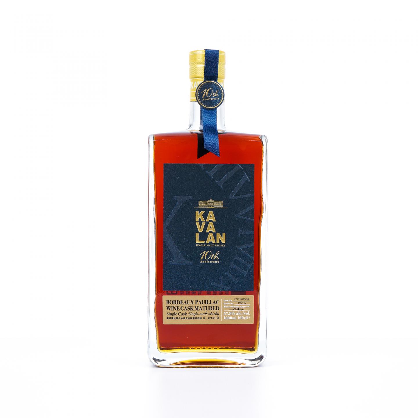 Kavalan 噶玛兰 2018 波尔多波雅克葡萄酒桶 十周年纪念礼盒 1000ml