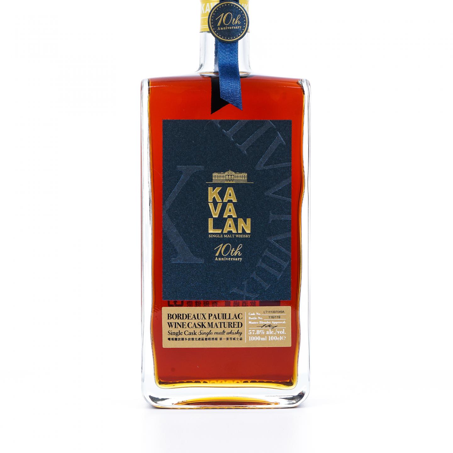 Kavalan 噶玛兰 2018 波尔多波雅克葡萄酒桶 十周年纪念礼盒 1000ml