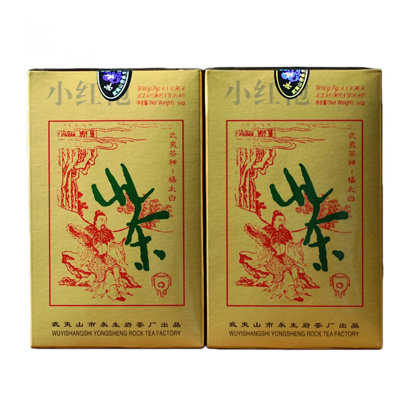 2000年 武夷山金佛茶叶研究所 正岩极品小红袍 10盒*50克 干仓