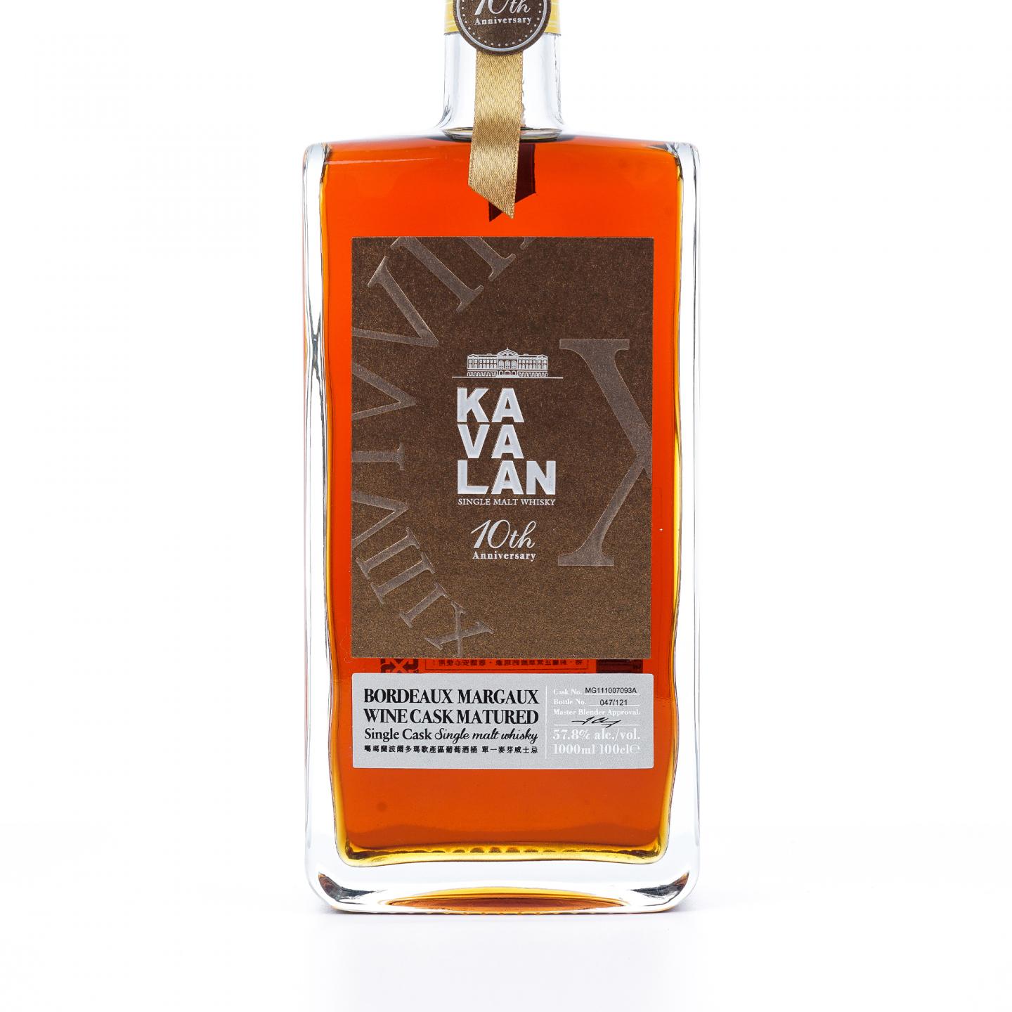 Kavalan 噶玛兰 2018 波尔多玛歌葡萄酒桶 十周年纪念礼盒 1000ml