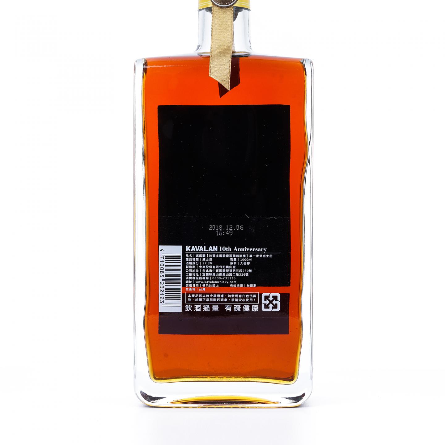 Kavalan 噶玛兰 2018 波尔多玛歌葡萄酒桶 十周年纪念礼盒 1000ml