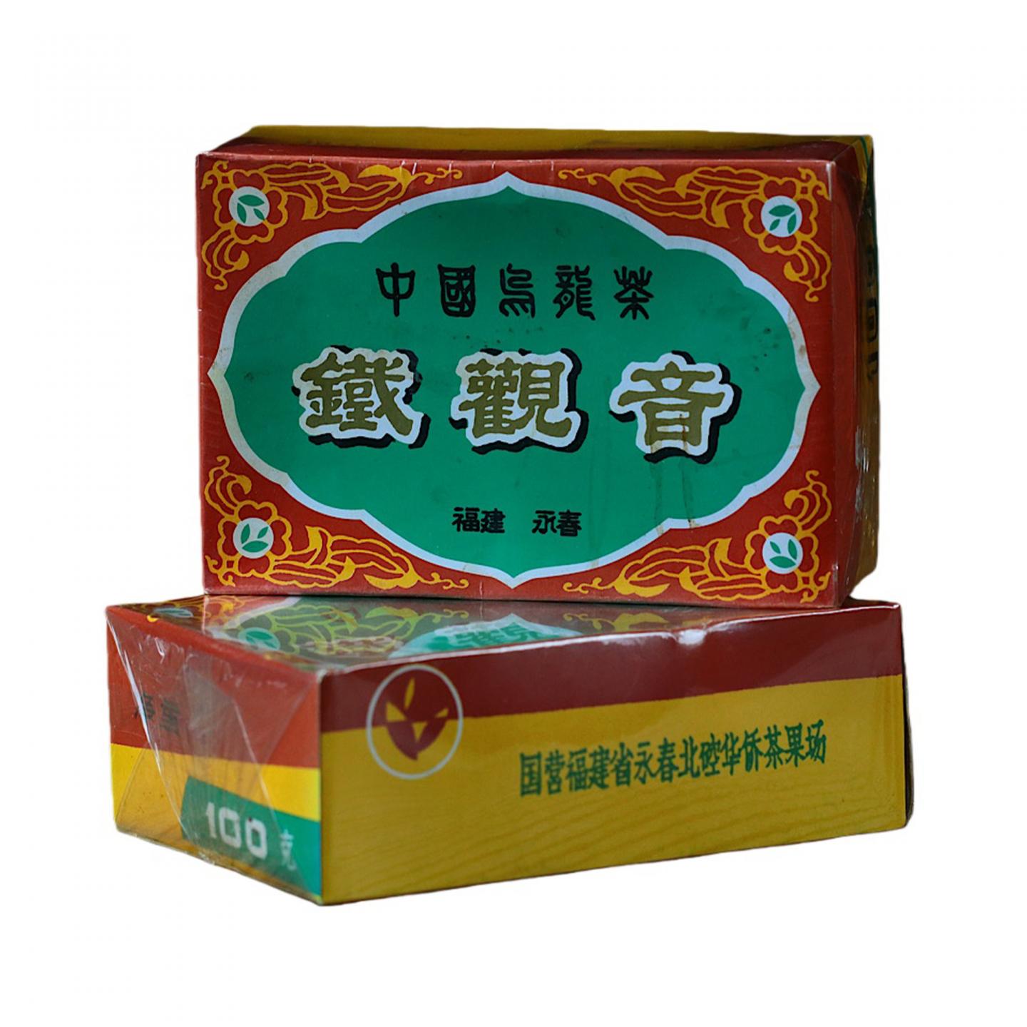 九十年代 国营北硿华侨茶厂 碳焙铁观音 10盒组*100克