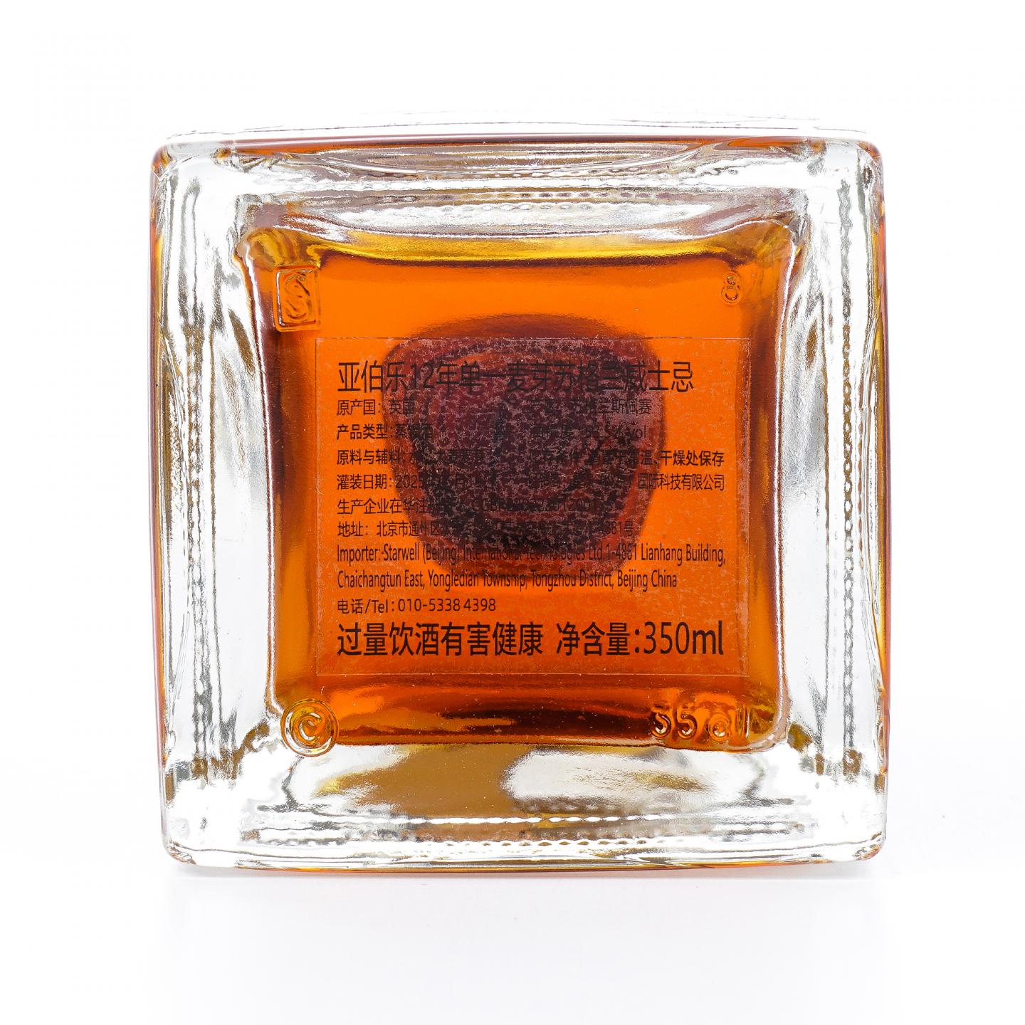 Aberlour 雅伯莱 12年 2013-2025 350ML