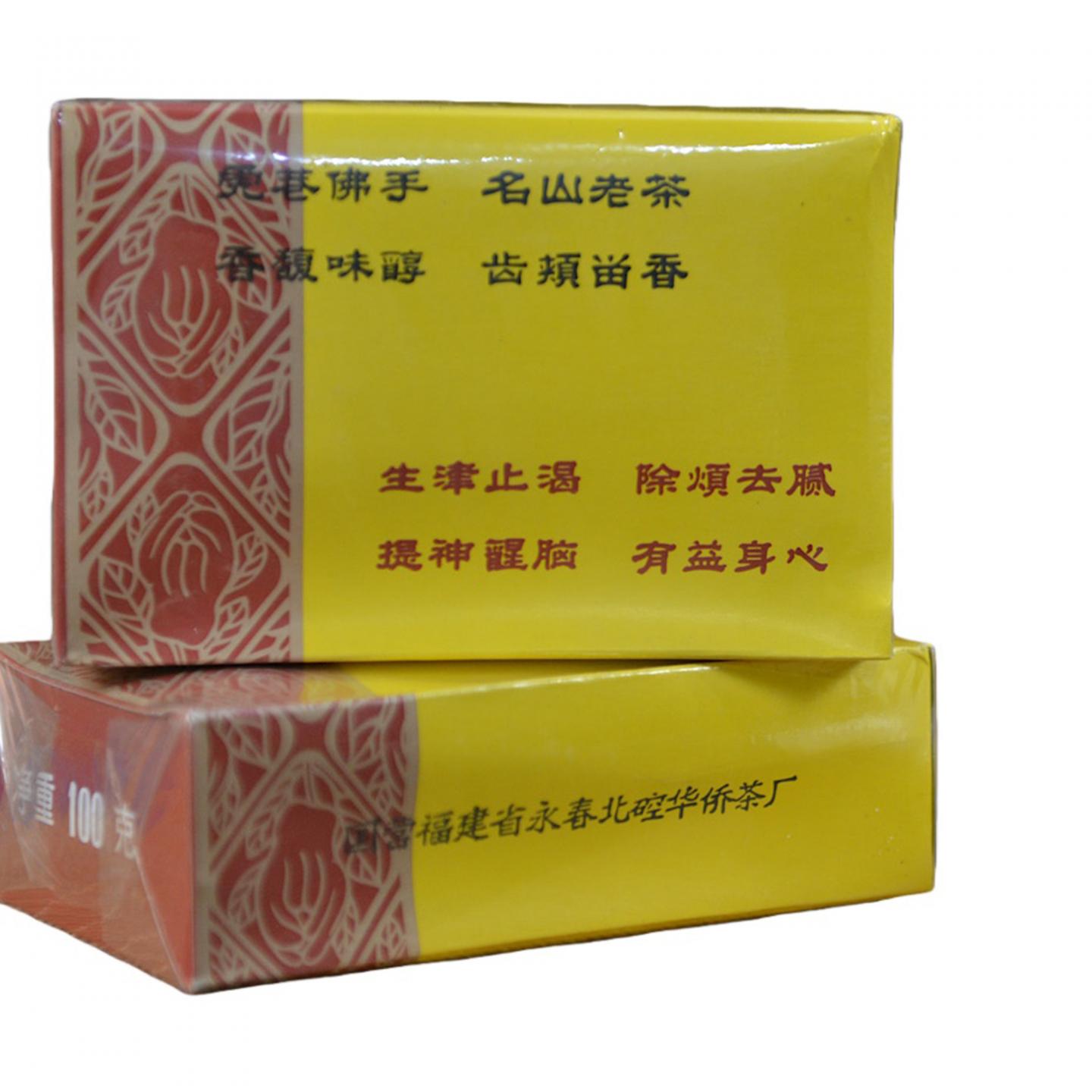 1990年代 国营北硿华侨茶厂出品 虎庵佛手 10盒*100克