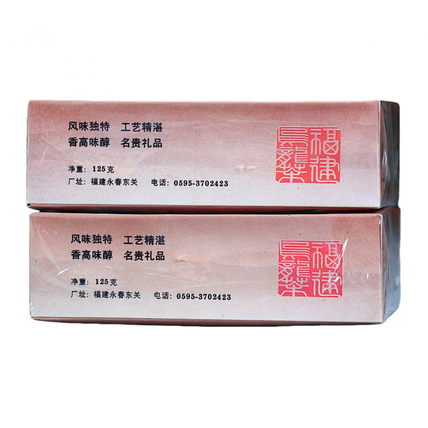 1990年代 国营北硿华侨茶厂出品 松鹤牌佛手 10盒*125克