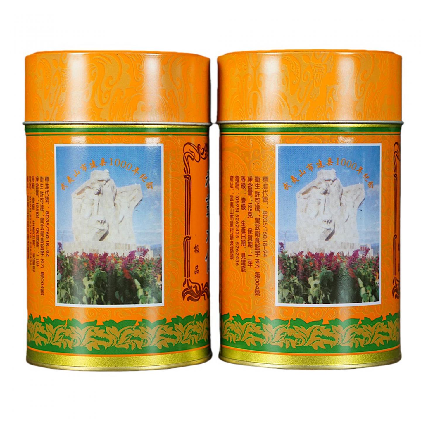 1998年 武夷山市九曲茶厂 建县一千周年纪念 老枞水仙 3罐*125克