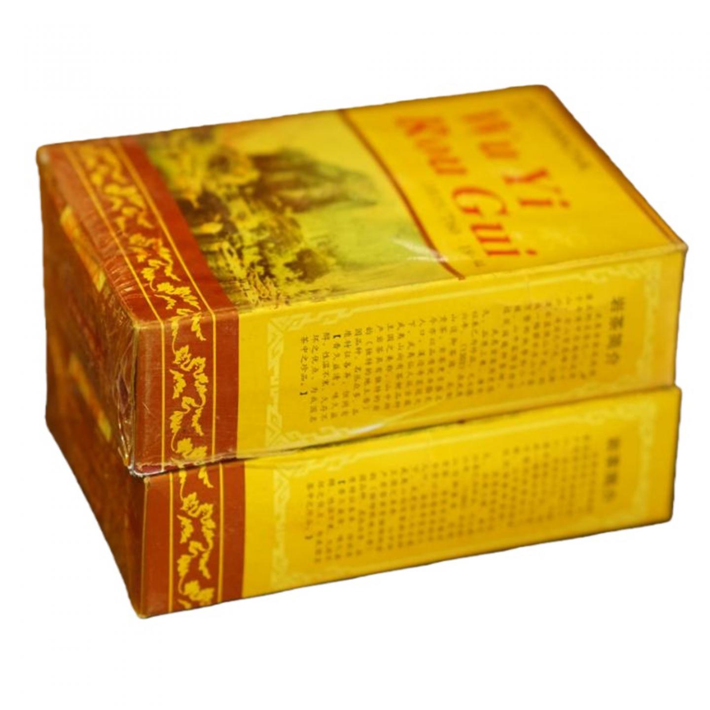 1999年 武夷山市九曲茶厂 正岩精品肉桂 10盒*50克