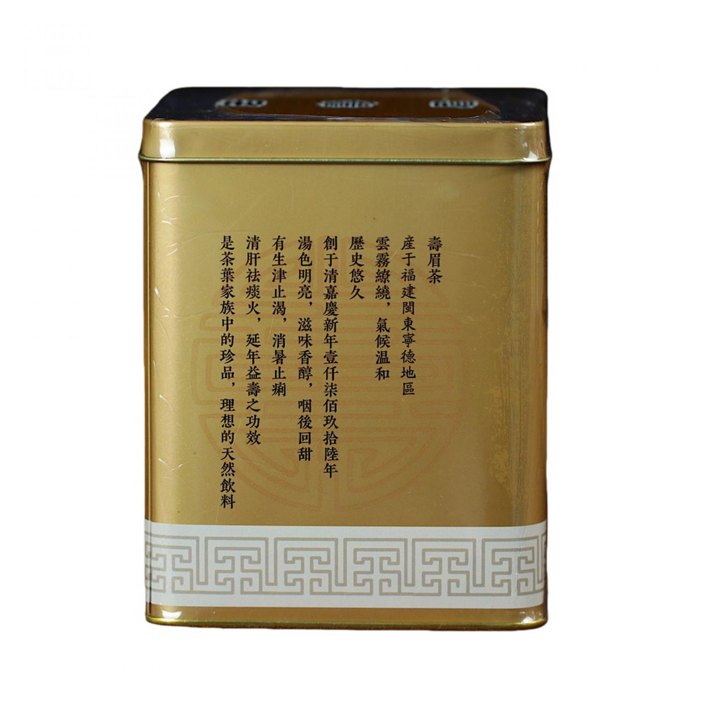 2003年 出口级福鼎白茶 老寿眉 5罐*150克 干仓