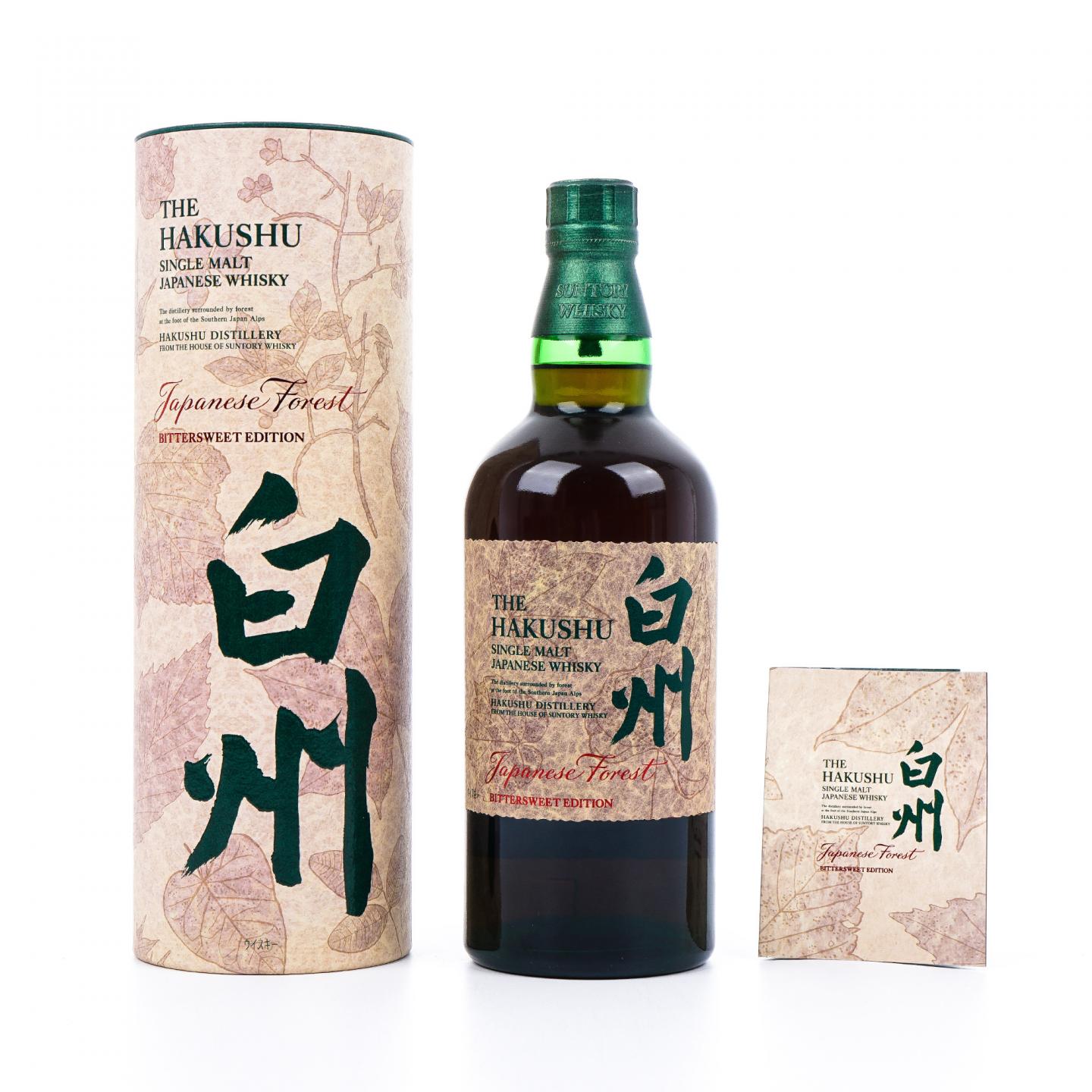 白州 Japanese Forest Bittersweet Edition 43%