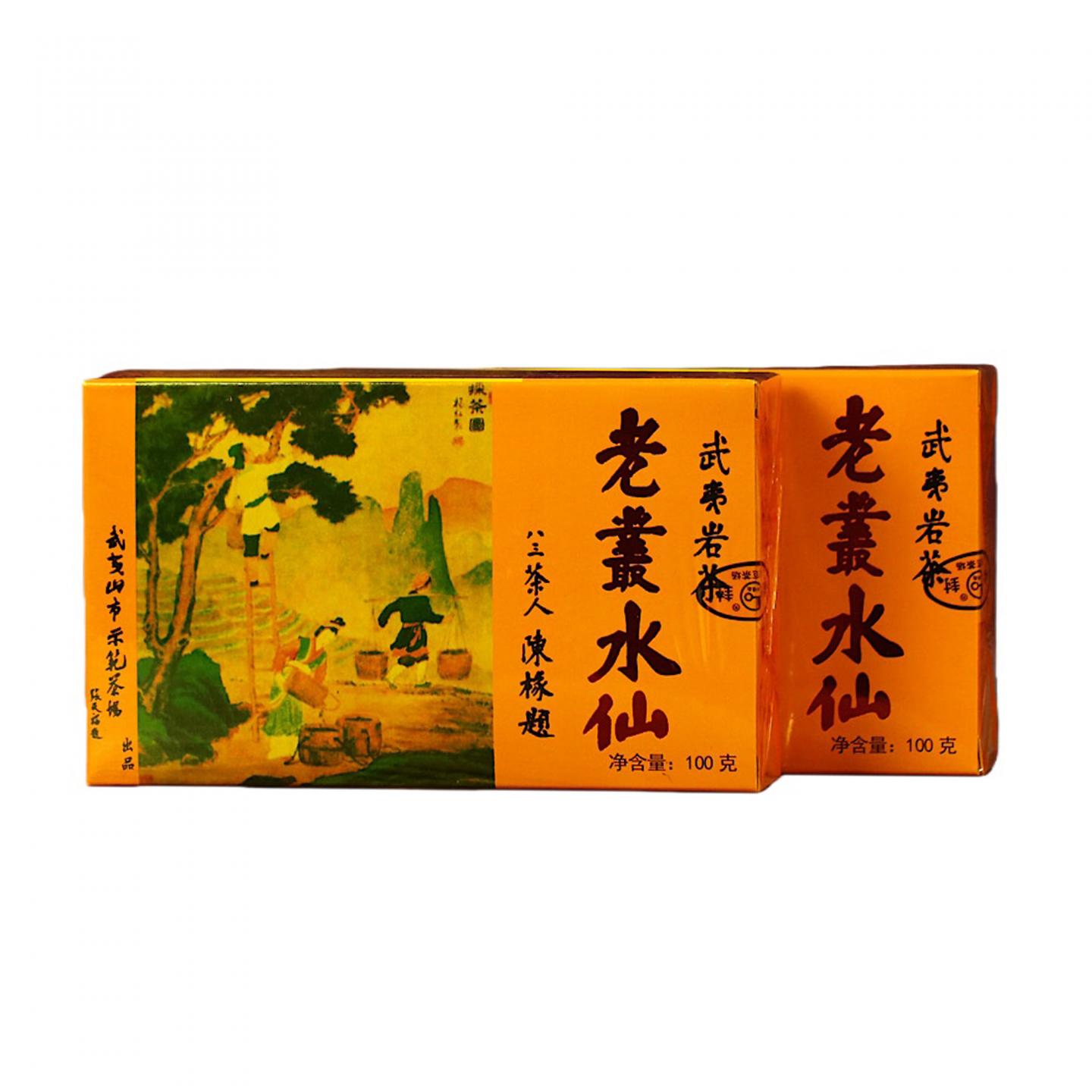 2003年 福建武夷山市示范茶场 一级老枞水仙 10盒组*100克 干仓