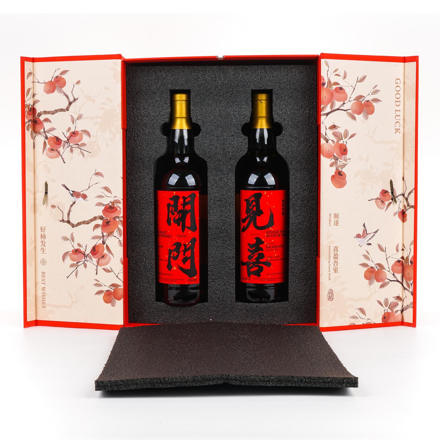 Glasgow 格拉斯哥 2023 雪莉桶 开门见喜 2瓶组*700ml