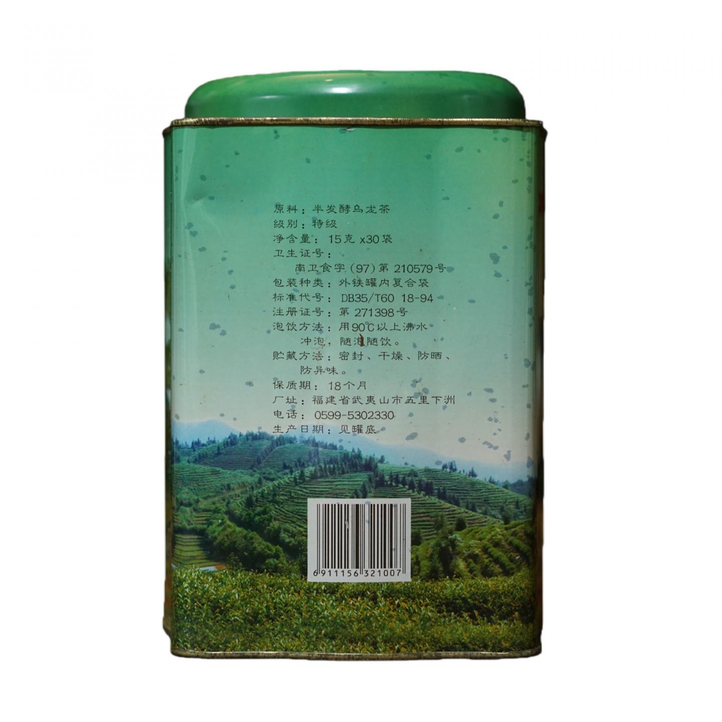 90年代 武夷山市茶厂精制 夷峰牌特级武夷水仙 一罐*450g 干仓